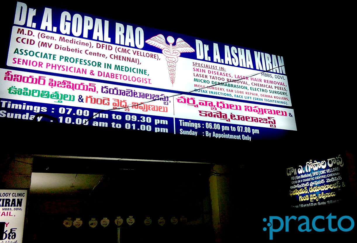 Entrance at Dr A Gopal Rao Seethammadhara Visakhapatnam