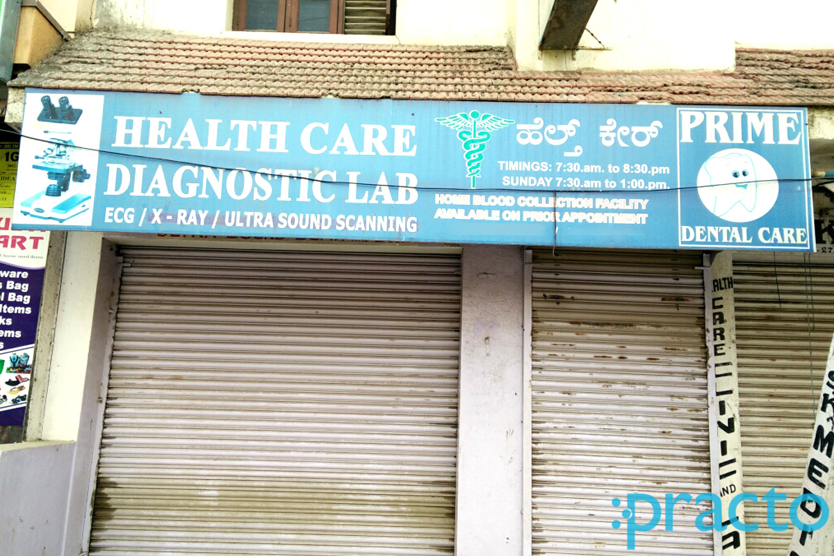 Entrance at Health Care Diagnostic Lab Banaswadi Bangalore