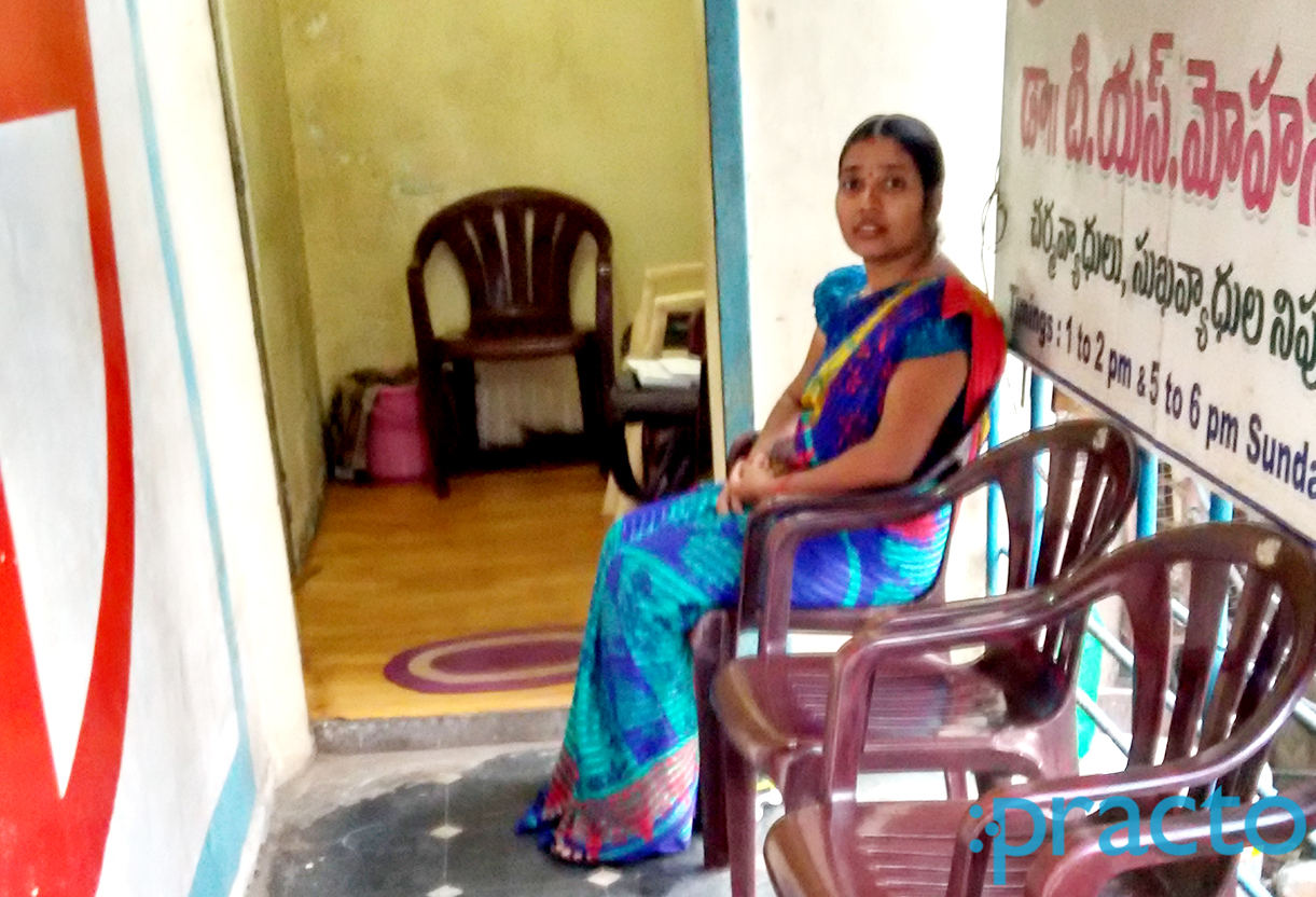 Waiting Area at Dr. Ts Mohana Rao Skin And Cosmetology Clinic Akkayyapalem Visakhapatnam