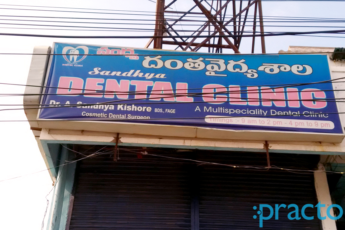 Sandhya Dental Clinic Akkayyapalem Visakhapatnam