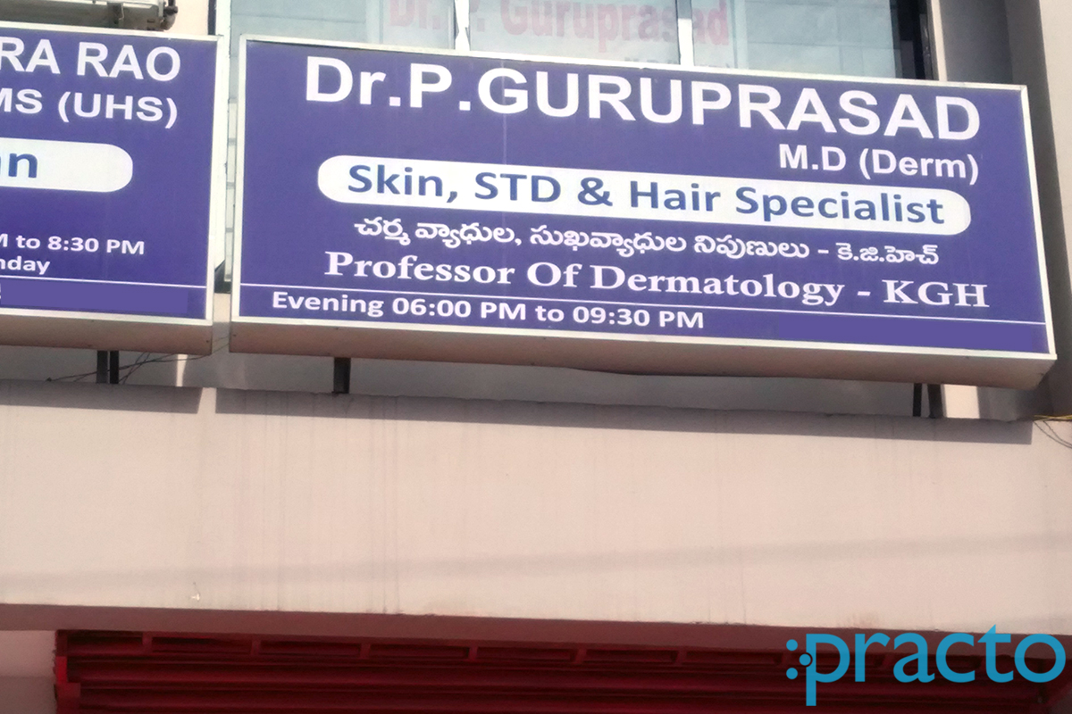 Entrance at Dr .P. Guru Prasad Skin,STD & Hair Specialist Akkayyapalem Visakhapatnam