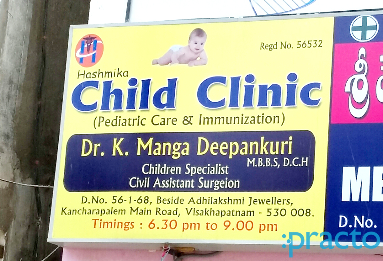 Entrance at Hashmika Child Clinic Kancharapalem Visakhapatnam