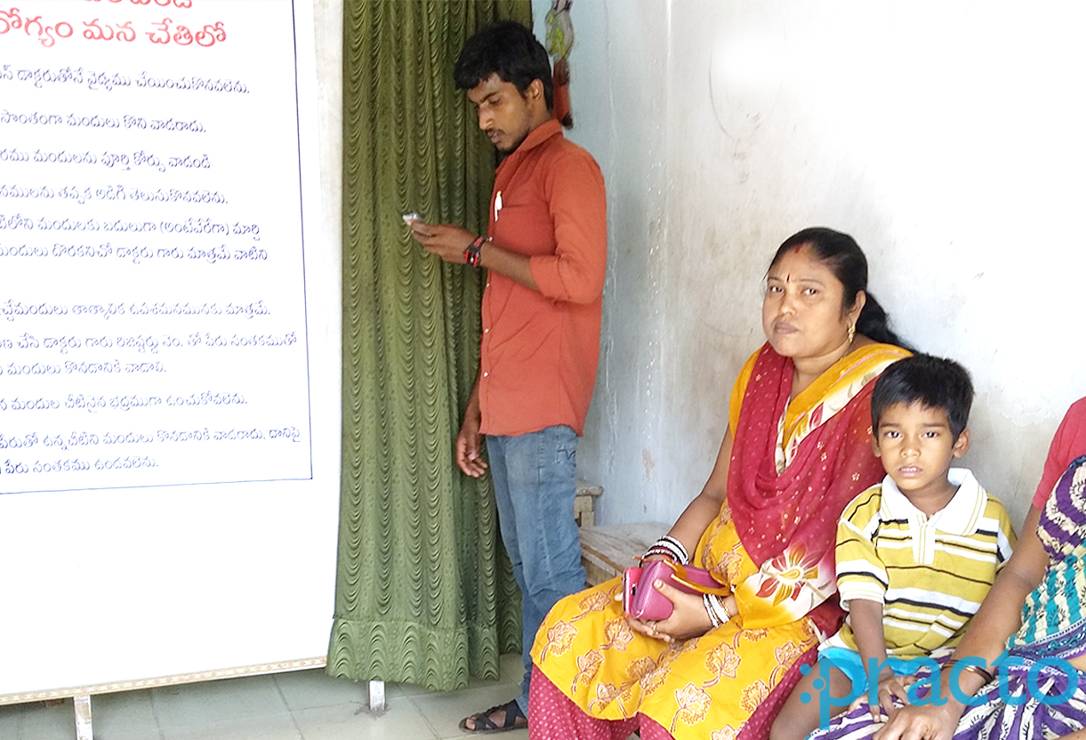 Waiting Area at Sri Satya Healthcare Centre Kancharapalem Visakhapatnam