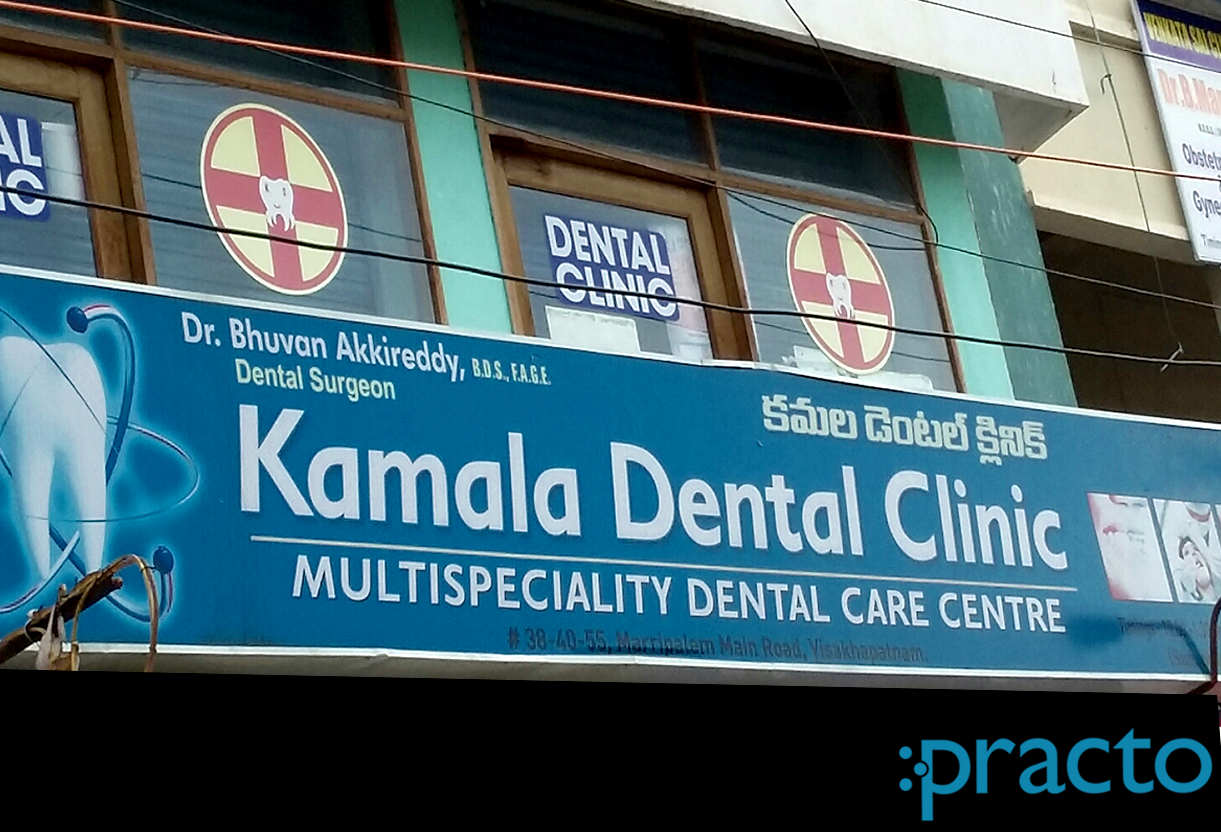 Entrance at Kamala Dental Clinic Marripalem Visakhapatnam