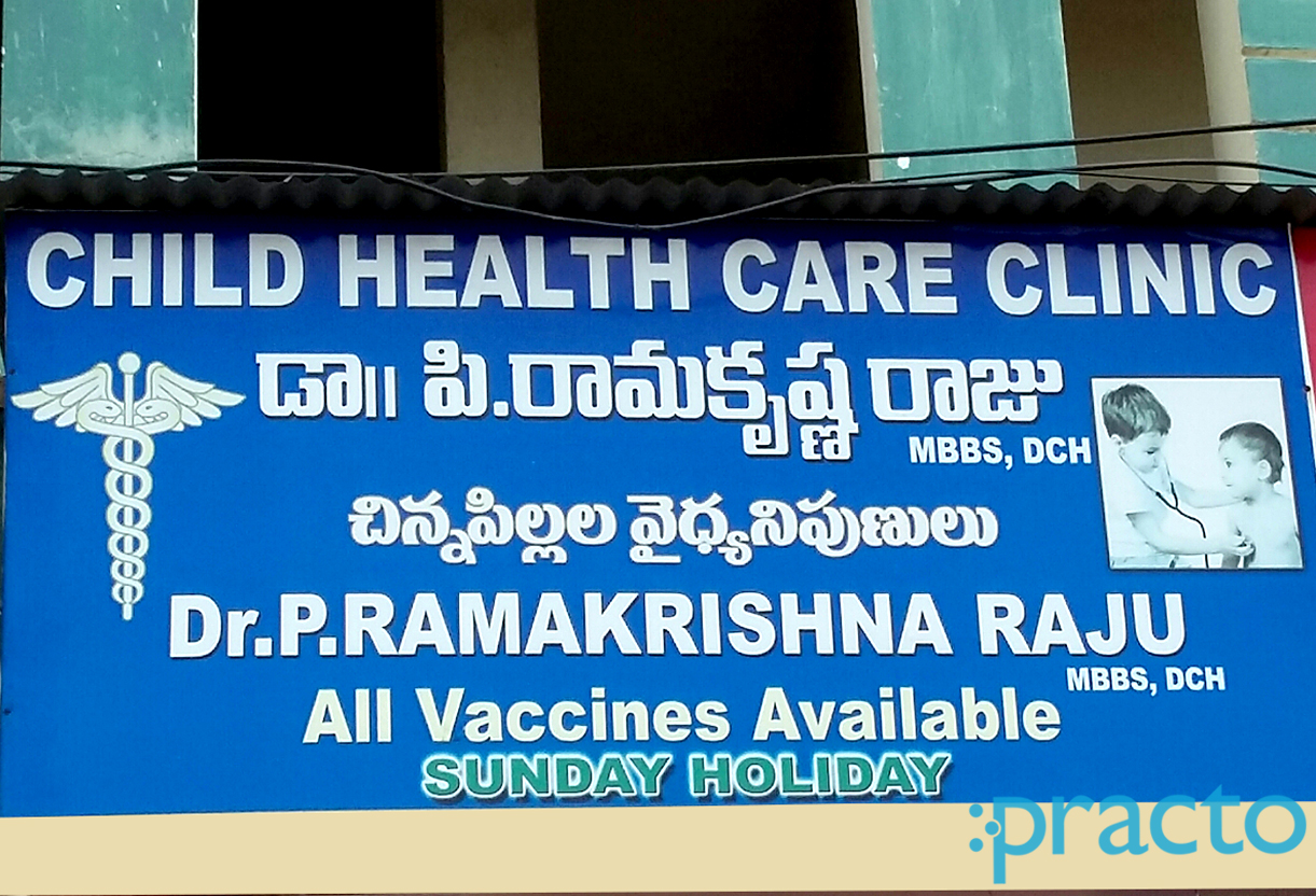 Entrance at Child Health Care Clinic Marripalem Visakhapatnam