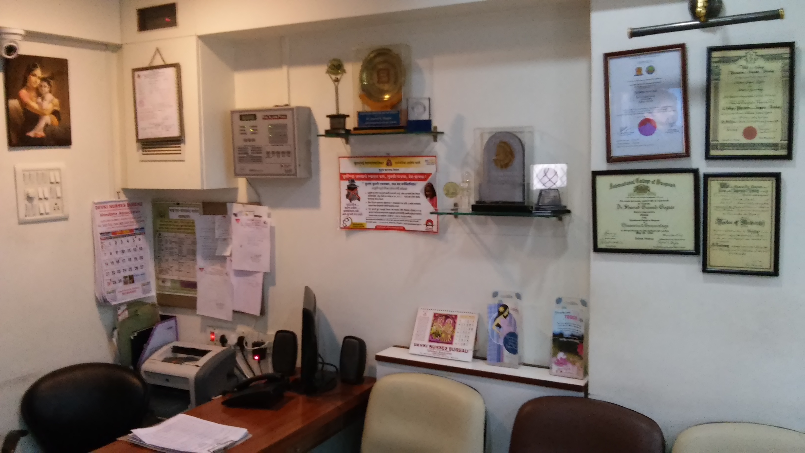 Surlata Hospital Foetal Medicine Consultancy Services Mahim Mumbai