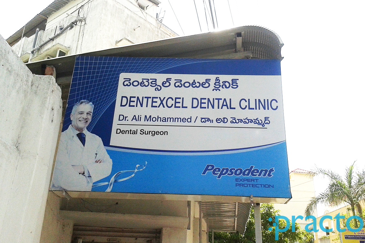 Entrance at Dentexcel Dental Clinic Banjara Hills Hyderabad