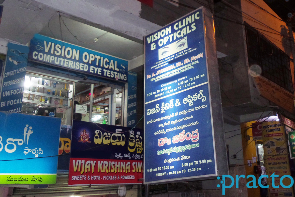 Entrance at Vision Clinic Vidyanagar Hyderabad