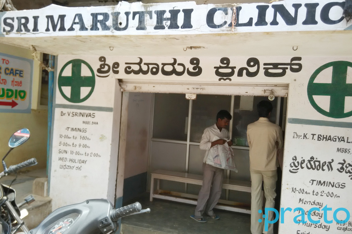 Sri Mathrushree Clinic Electronics City Bangalore