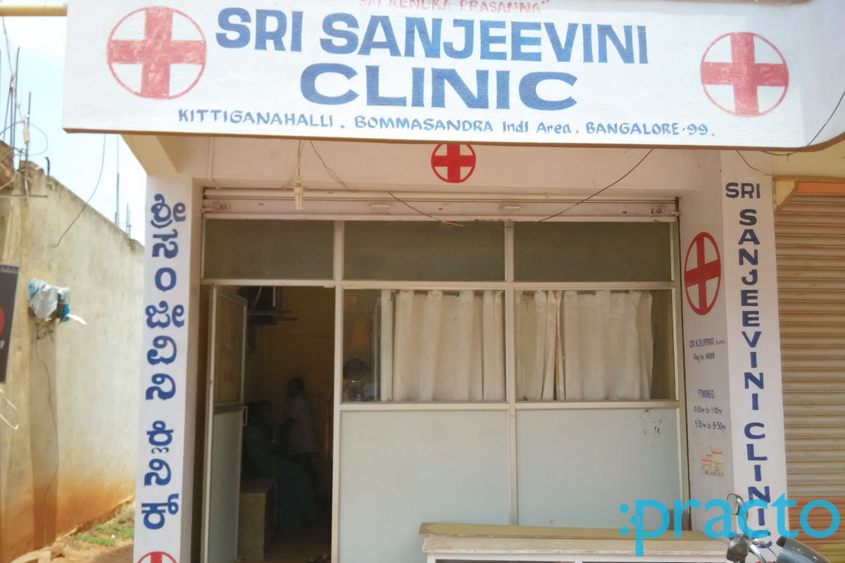 Entrance at Sri Sanjeevini Clinic Electronics City Bangalore