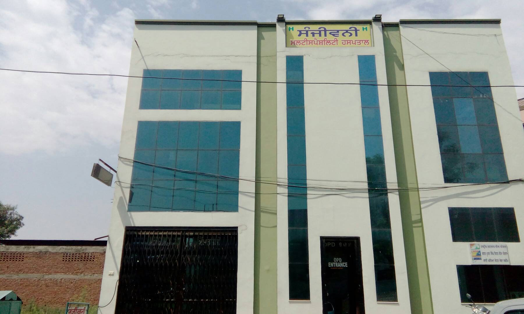 Outside Area at Sanjivni Multyspeciality Hospital Rajpura Patiala