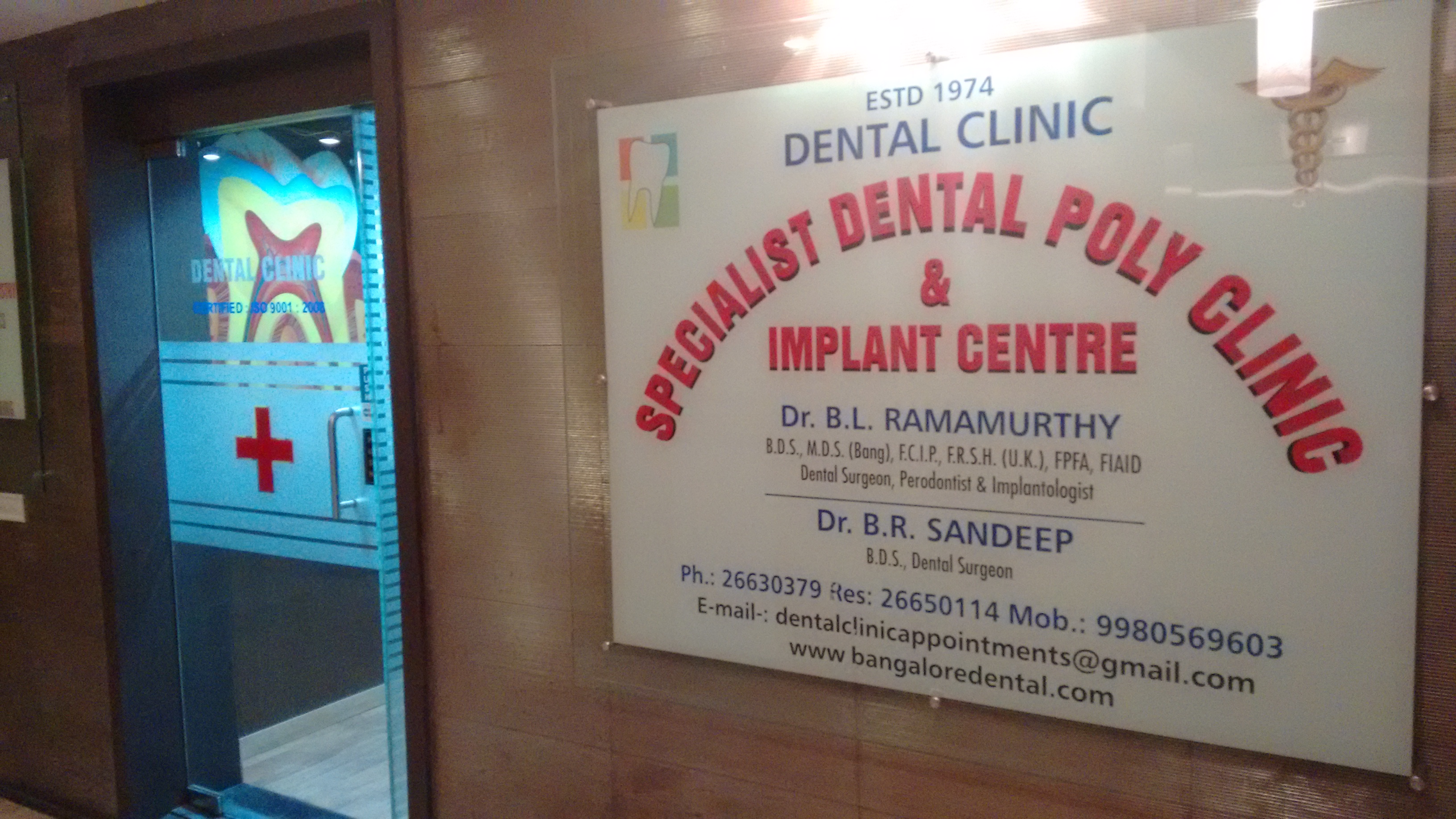 Entrance at Specialist Dental Poly Clinic Jayanagar 2 Block Bangalore