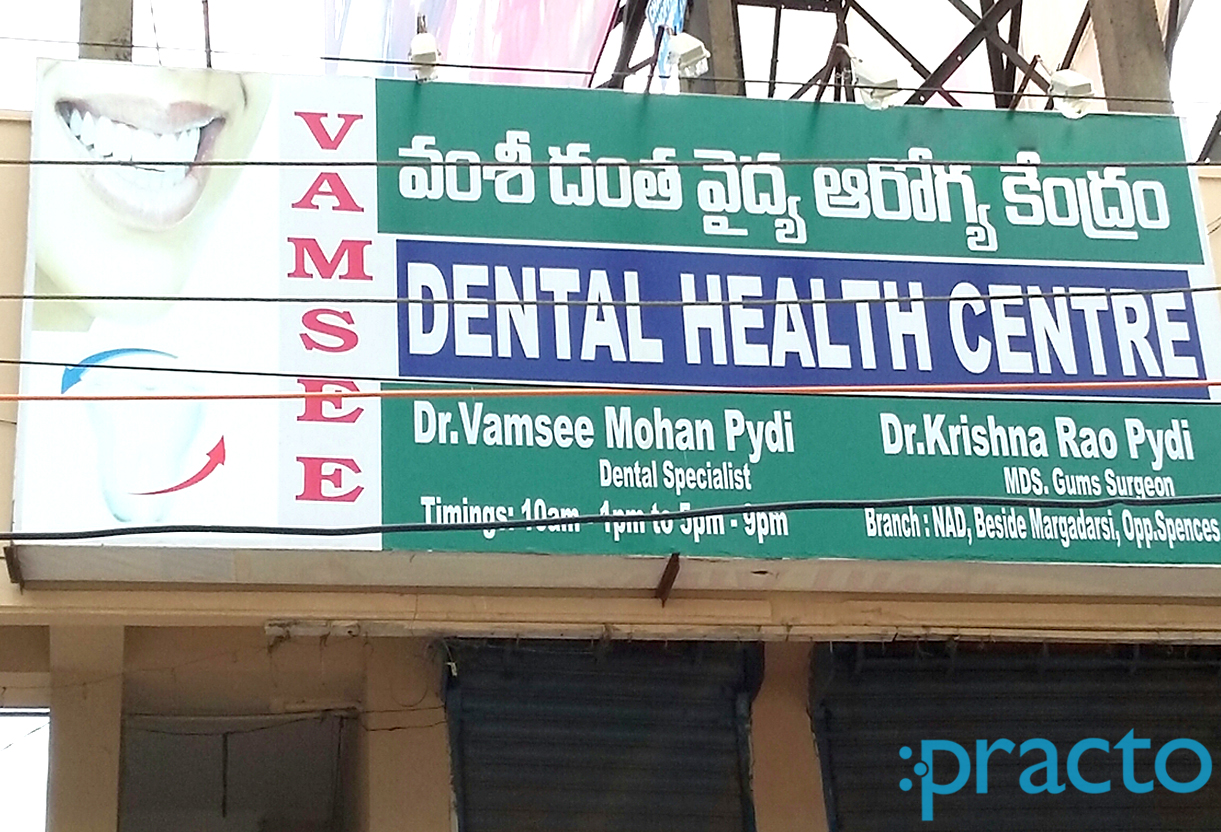 Entrance at Vamsee Dental Health Centre Marripalem Visakhapatnam