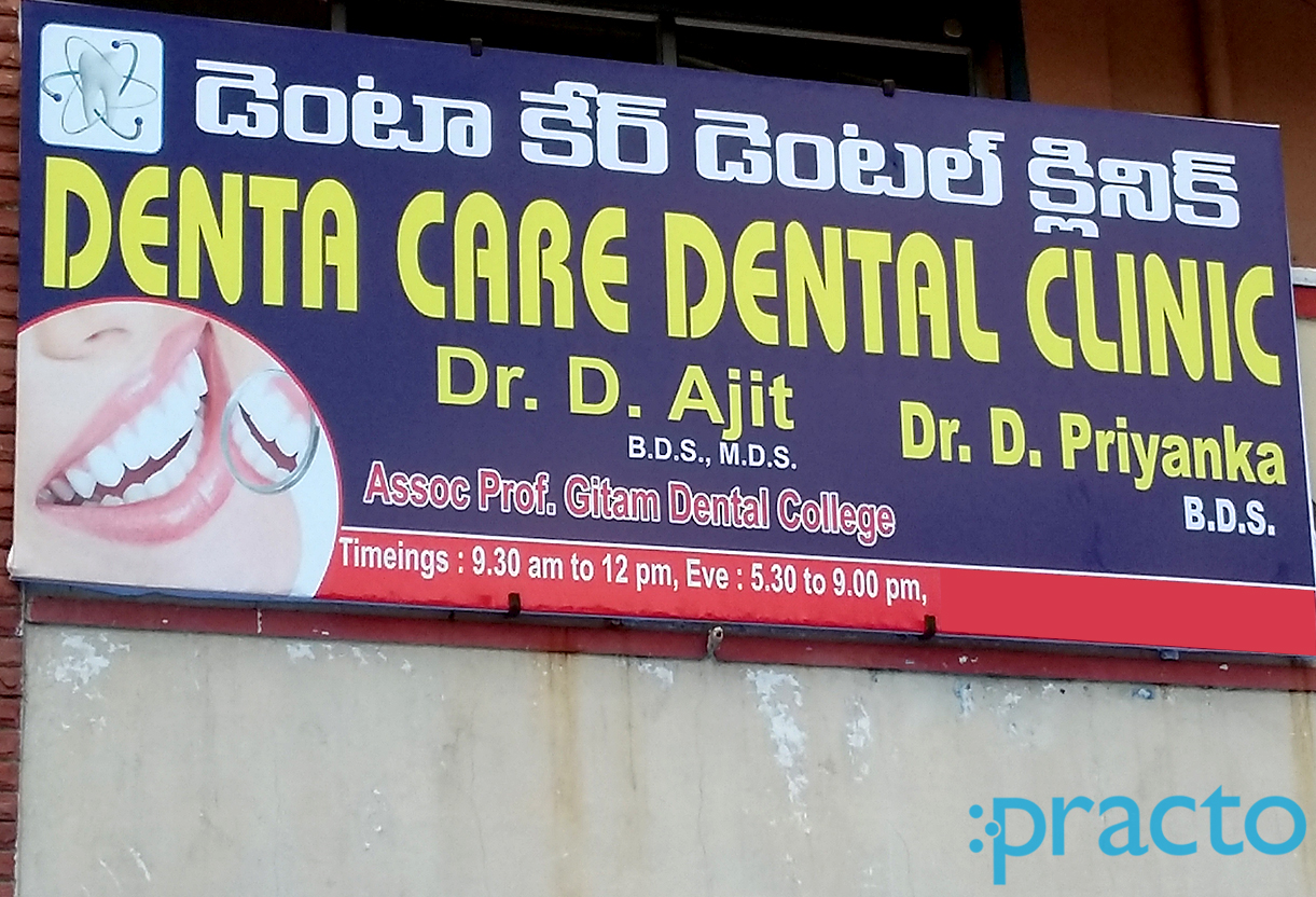 Entrance at Denta Care Dental Clinic MuraliNagar Visakhapatnam