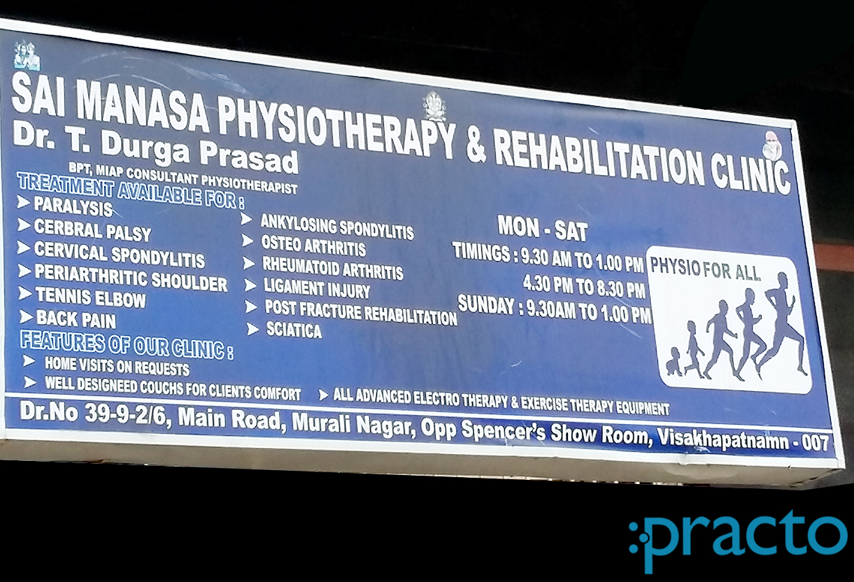 Entrance at Sri Manasa Physiotherapy and Rehabilitation Clinic Visakhapatnam Visakhapatnam