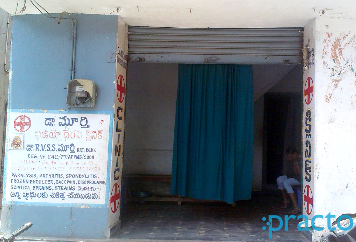 Entrance at DR.R.V.S.S.Murthy Chengal Rao Peta Visakhapatnam