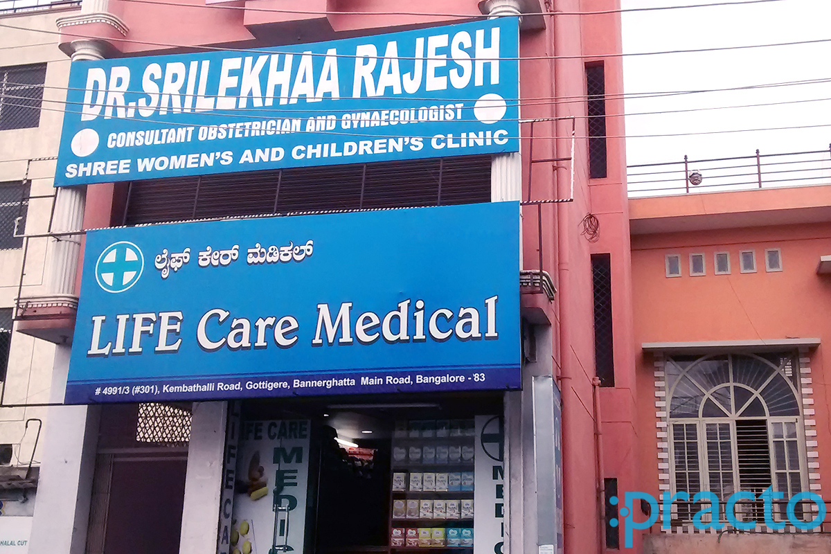 Entrance at Shree Children's And Women's Clinic Bannerghatta Road Bangalore