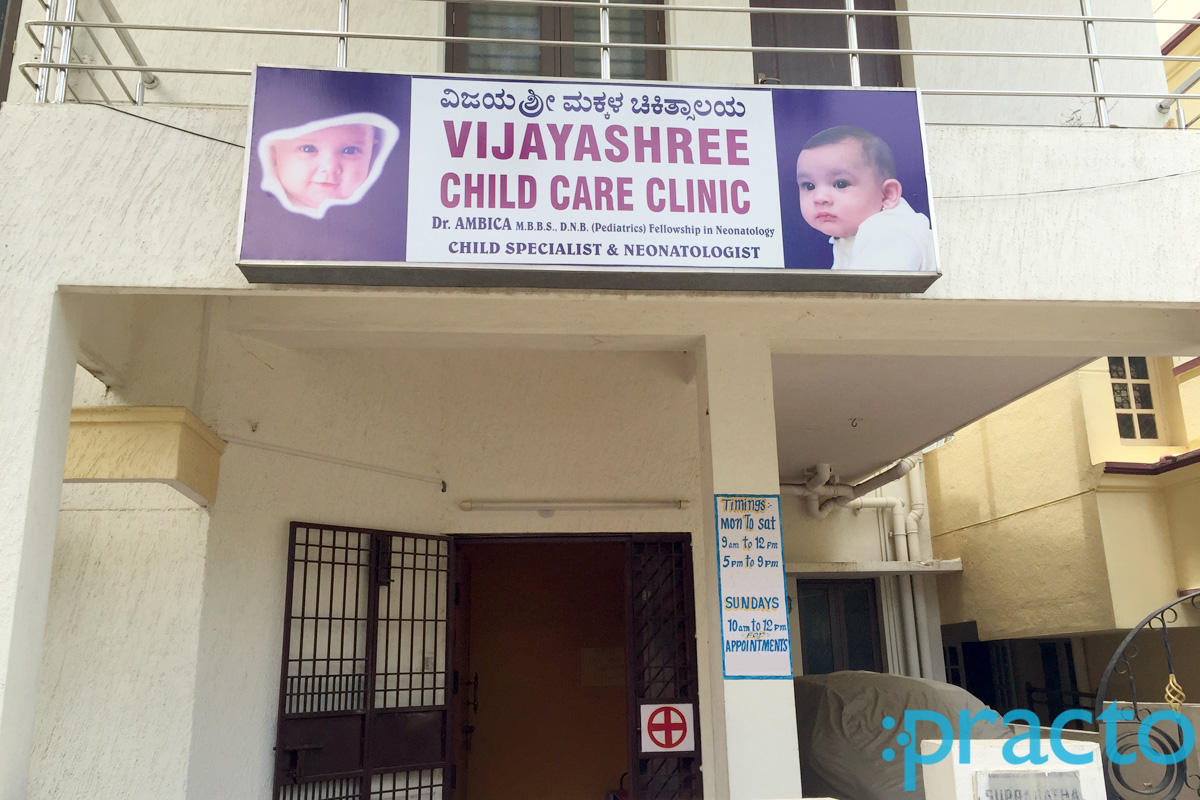 Vijayashree Child Care Clinic Kumaraswamy Layout Bangalore