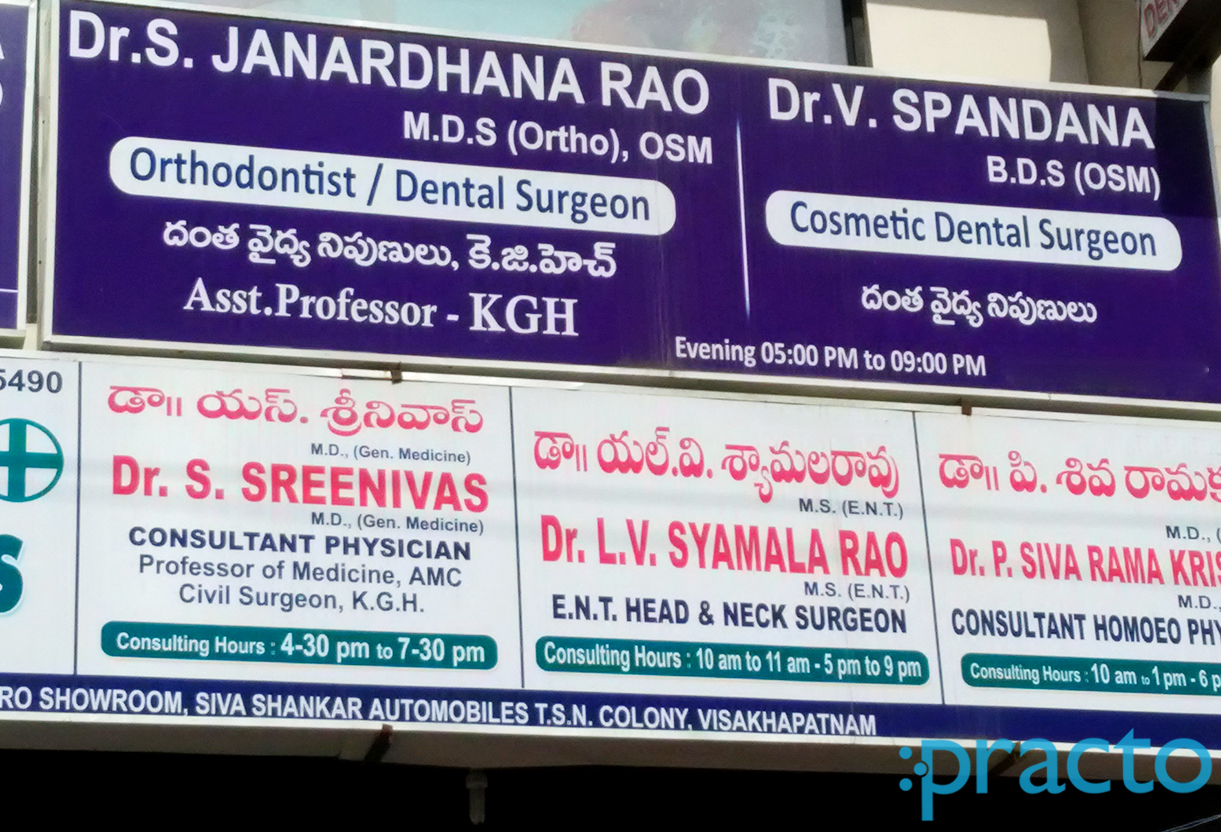Entrance at Dr.v. Spandana Cosmetic Dental Surgeon Akkayyapalem Visakhapatnam