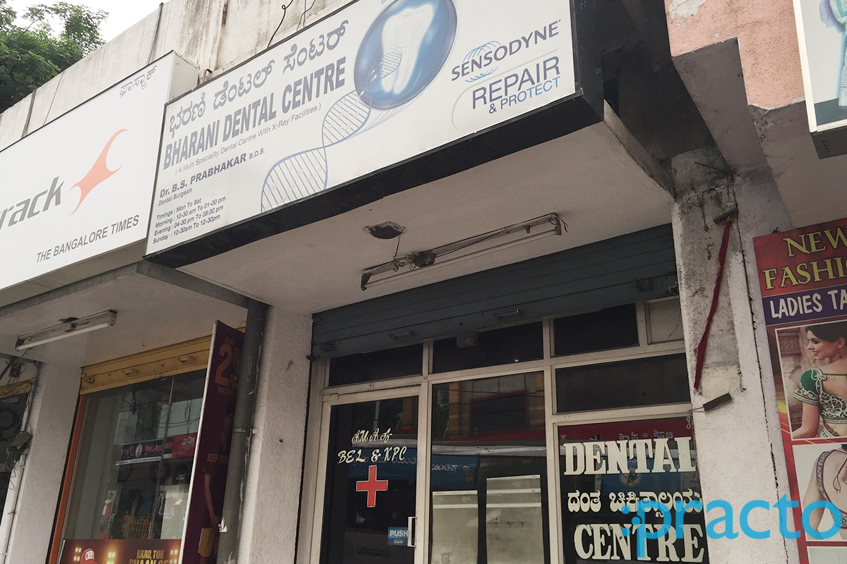 Entrance at Bharani Dental Clinic Rajajinagar Bangalore