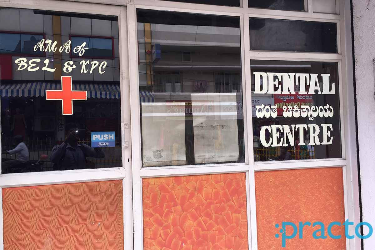 Entrance at Bharani Dental Clinic Rajajinagar Bangalore