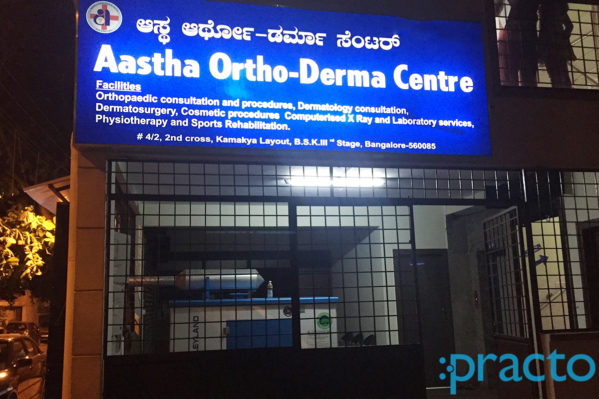 Entrance at Aastha Ortho - Derma Center Banashankari 3rd Stage Bangalore