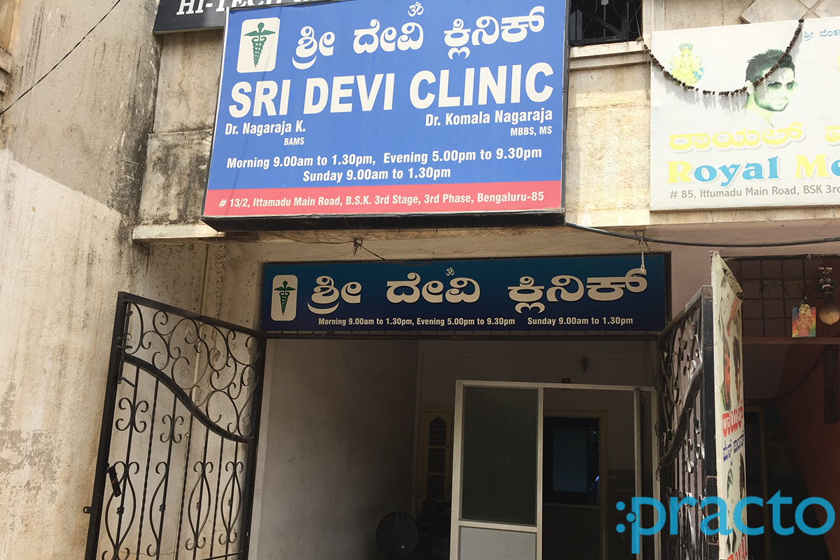 Entrance at Sri Devi Clinic Banashankari 3rd Stage Bangalore