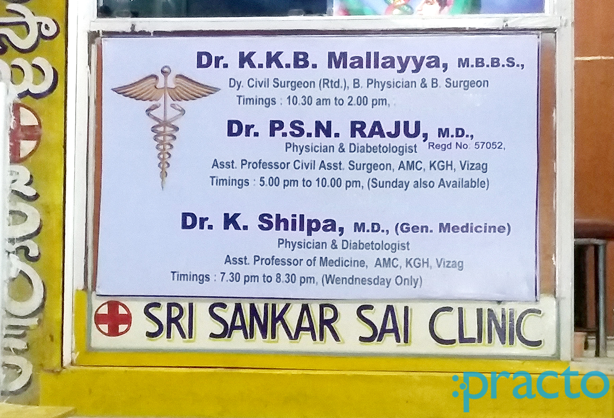 Entrance at Sri Sankar Sai Clinic Visakhapatnam Visakhapatnam