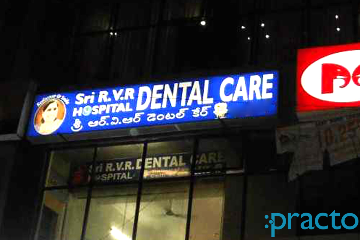 Entrance at Sri R V R Dental Care Hospital Vanasthalipuram Hyderabad