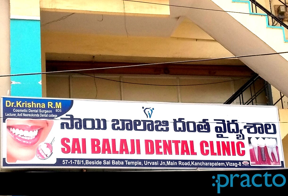 Entrance at Sai Balaji Dental Clinic Kancharapalem Visakhapatnam