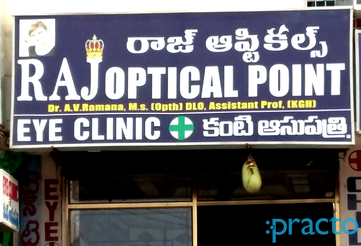 Entrance at Eye Clinic Visakhapatnam Visakhapatnam