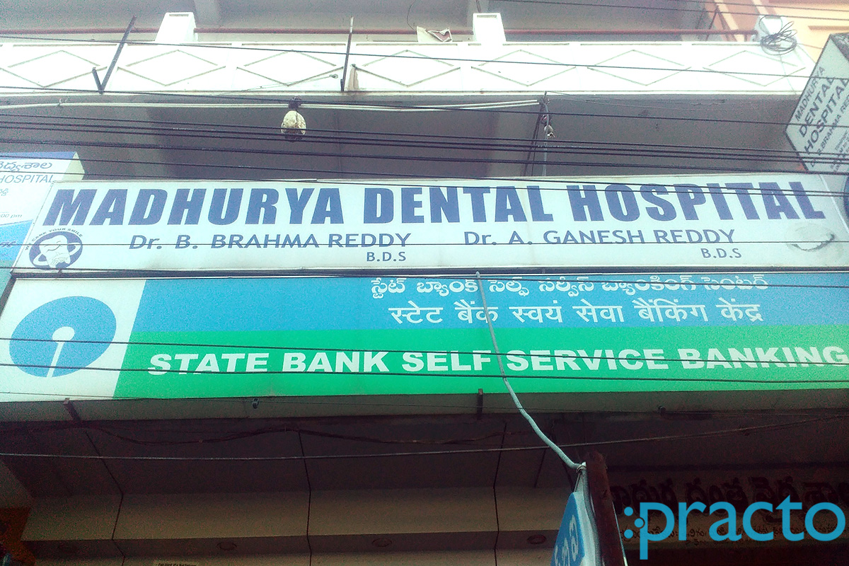 Entrance at Madhurya Dental Hospital Vanasthalipuram Hyderabad