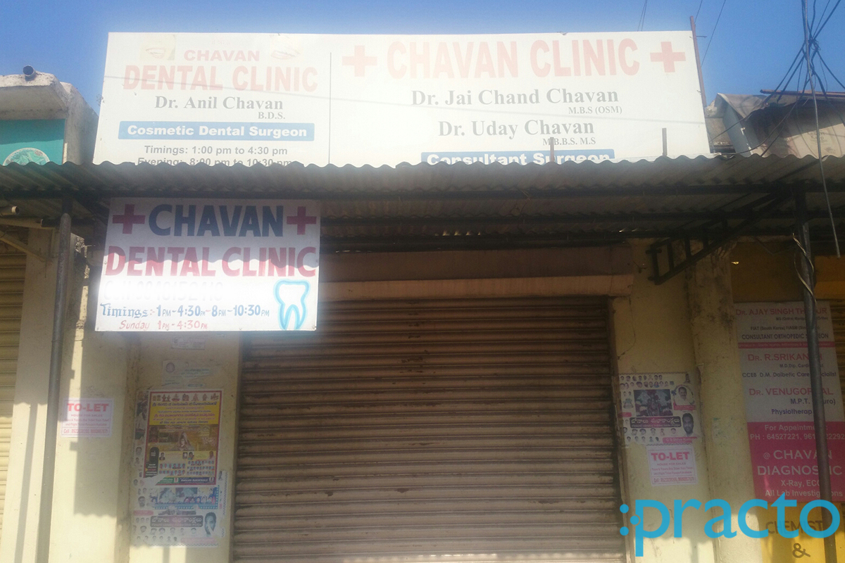 Entrance at Chavan Dental Clinic Old City Hyderabad