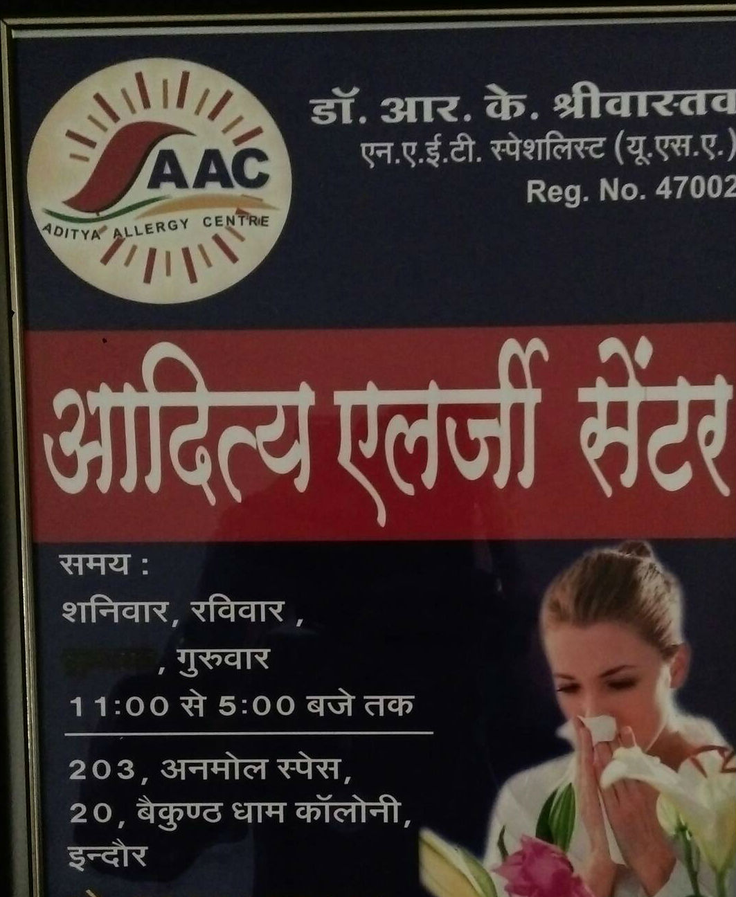 Aditya Allergy Centre New Palasia Indore
