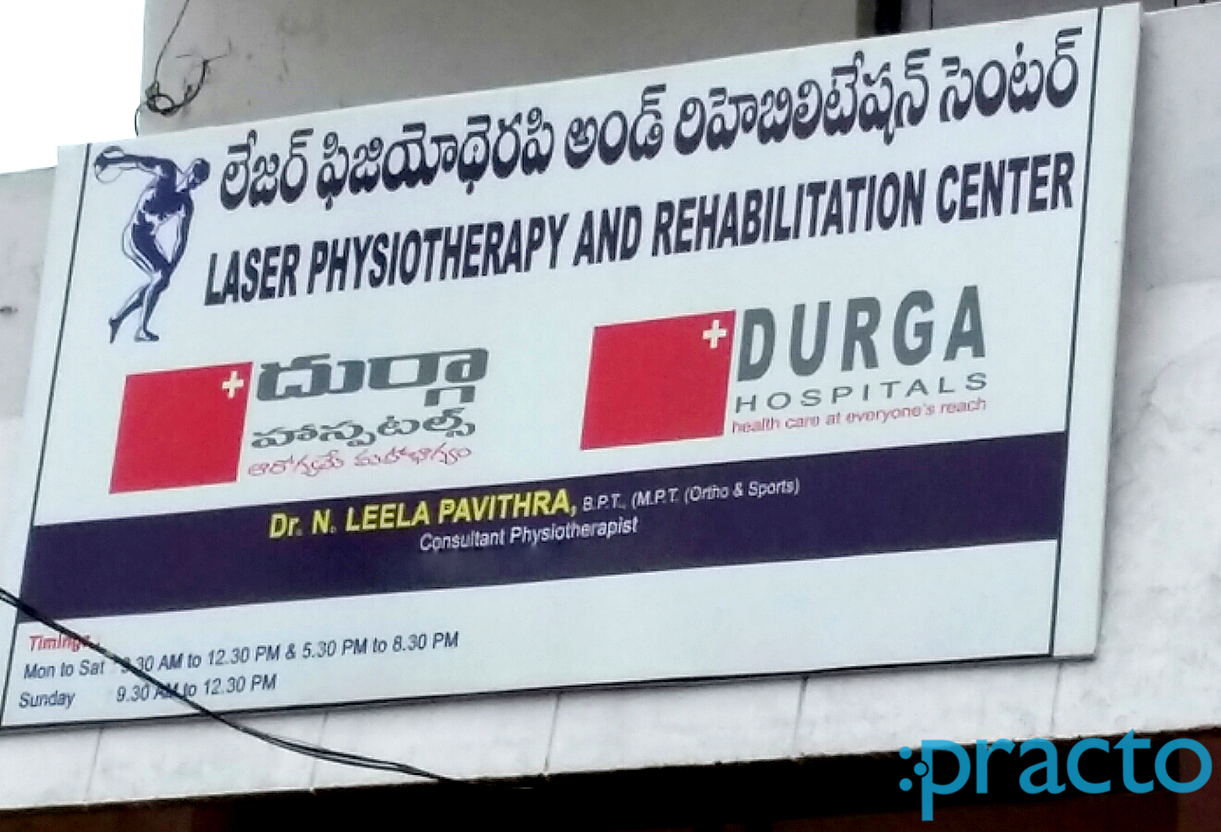 Entrance at Laser Physiotherapy and Rehabilitation Center Kancharapalem Visakhapatnam