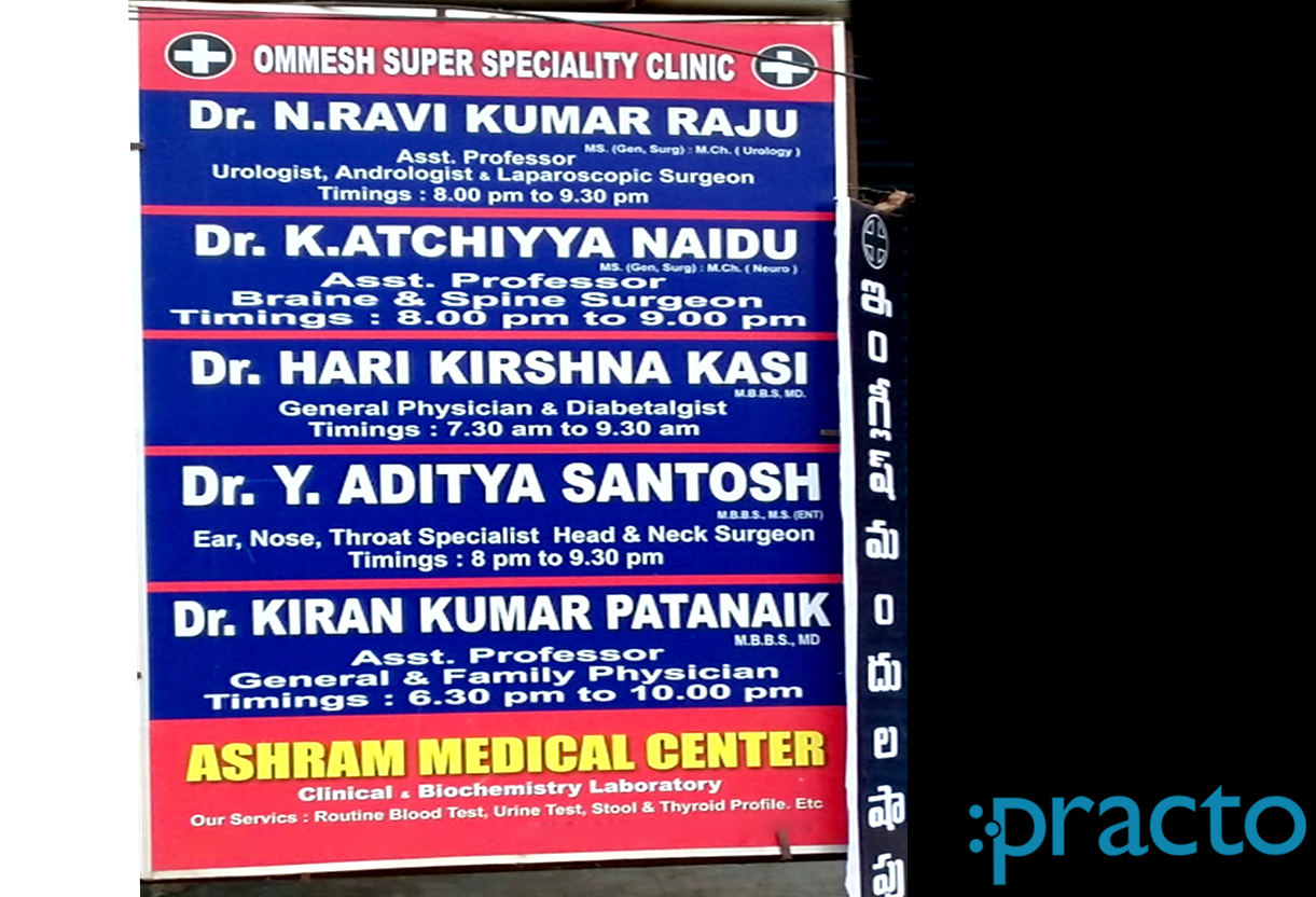 Entrance at Ommesh Super Speciality Clinic Marripalem Visakhapatnam