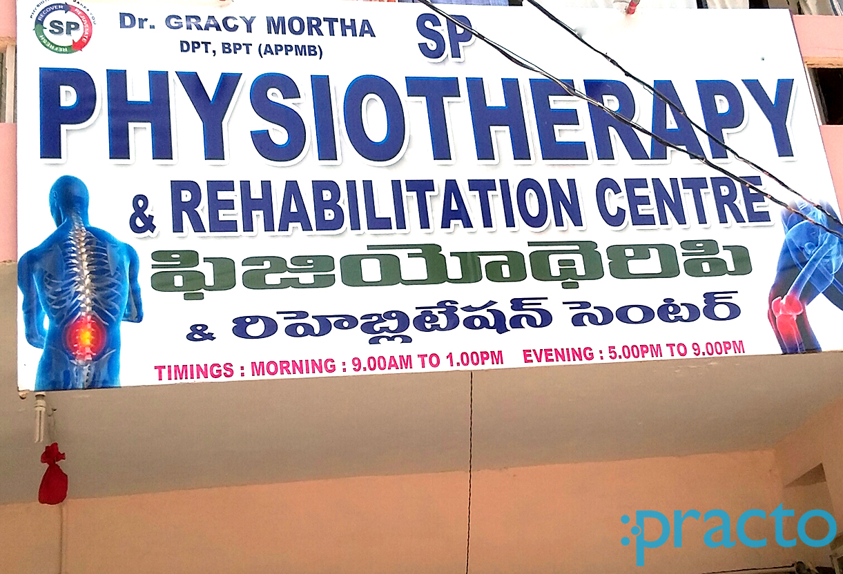 Entrance at Physiotherapy and Rehabilitation Centre Gajuwaka Visakhapatnam