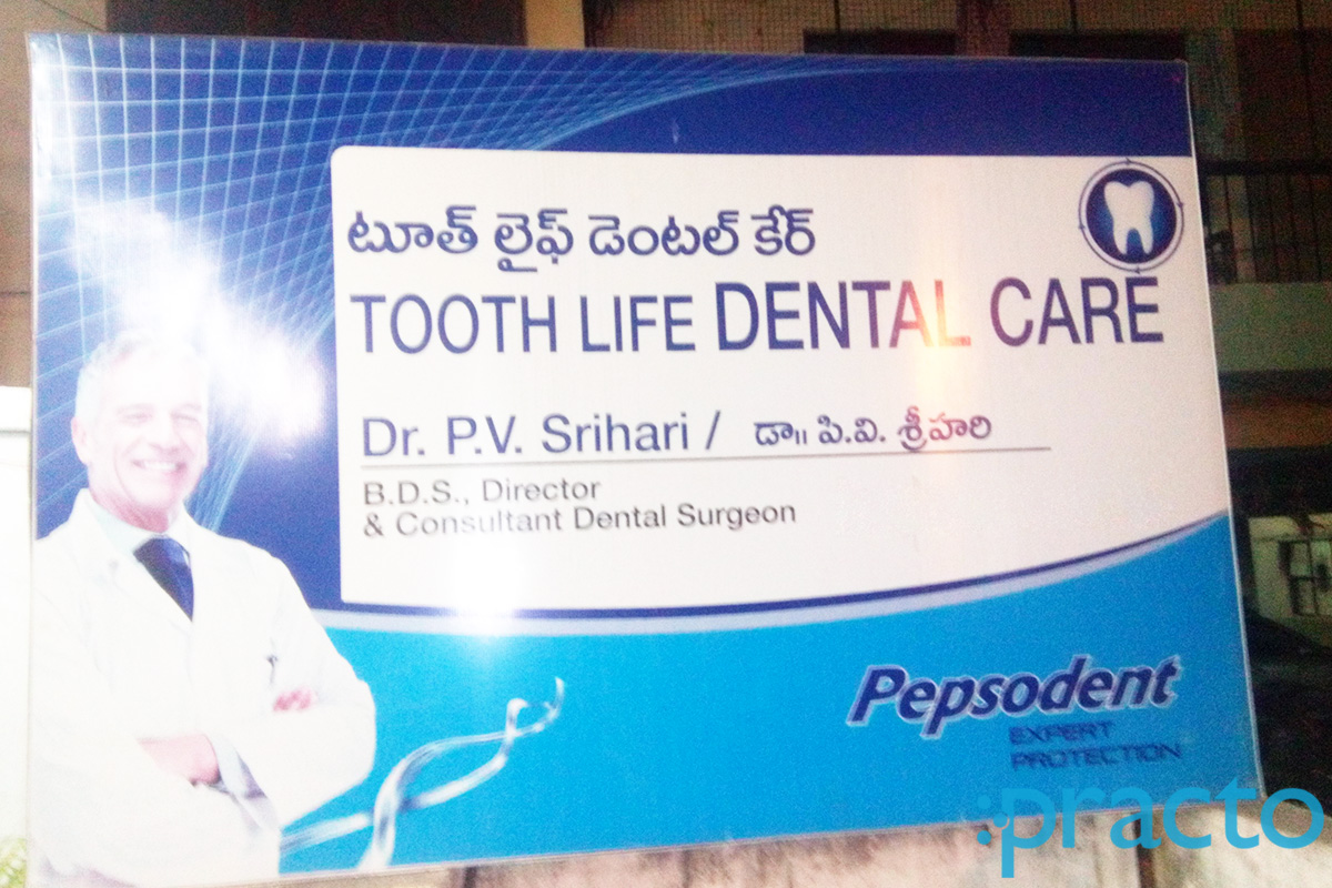 Entrance at Tooth Life Dental Care Secunderabad Hyderabad