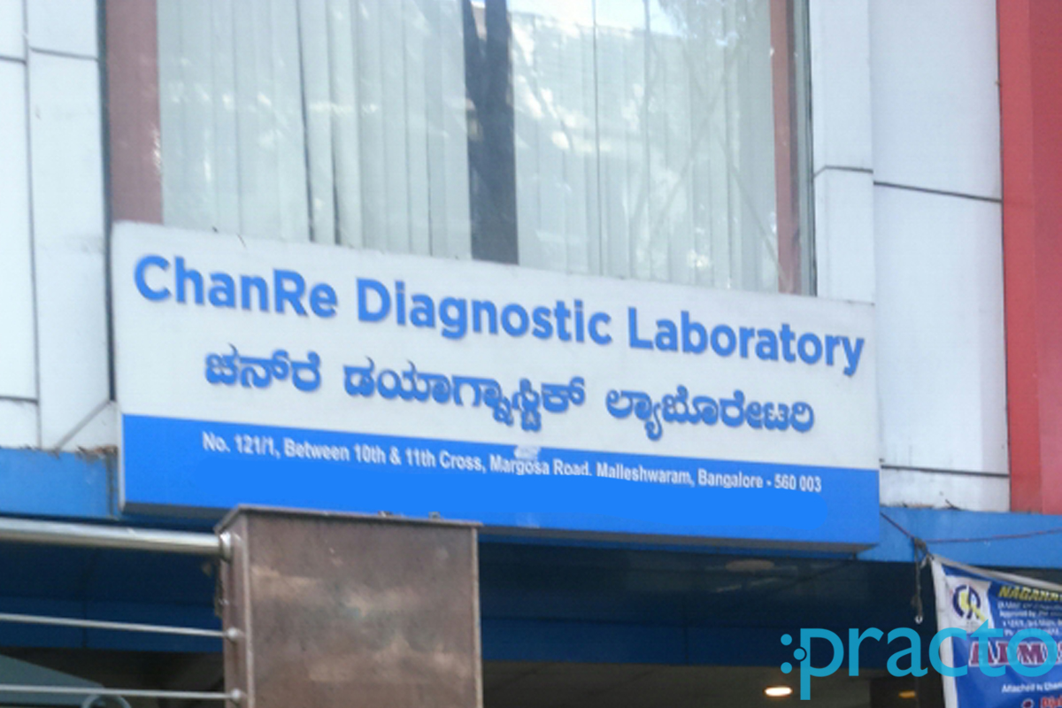 Entrance at Chanre Multispeciality Clinic And Diagnostic Laboratory Malleswaram Bangalore