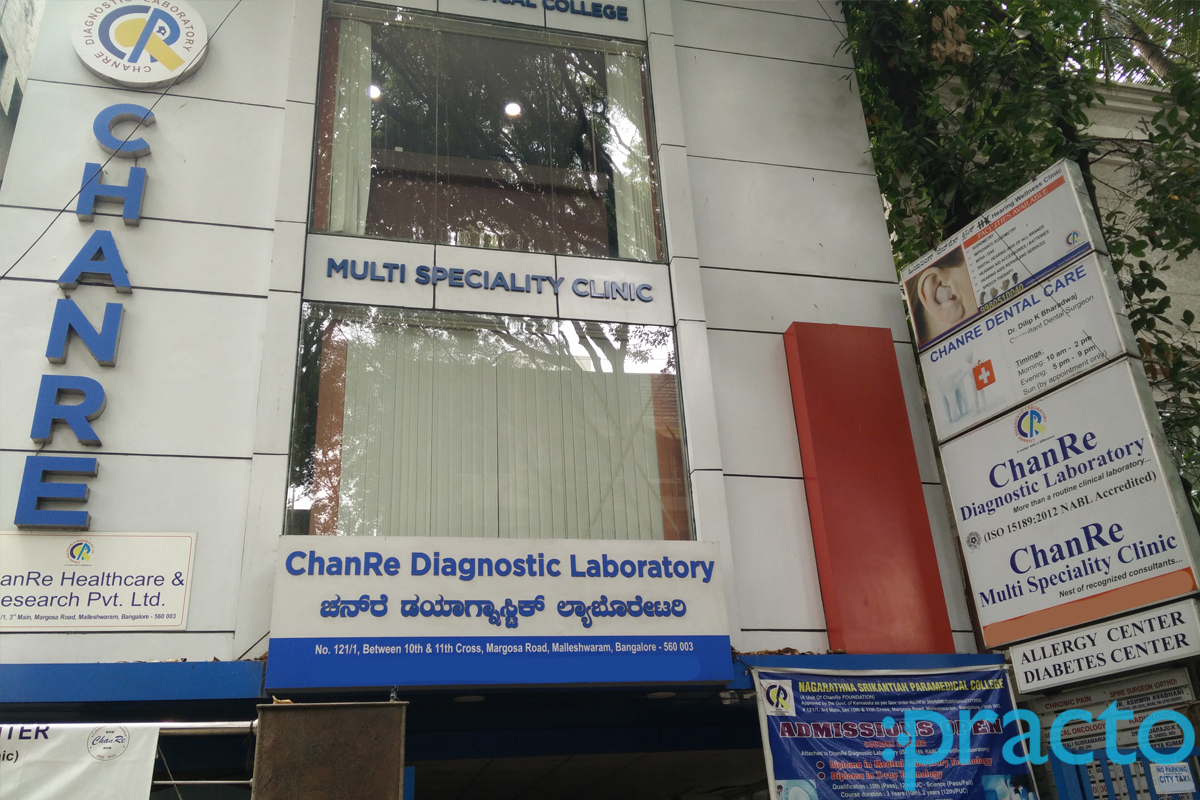 Entrance at Chanre Multispeciality Clinic And Diagnostic Laboratory Malleswaram Bangalore