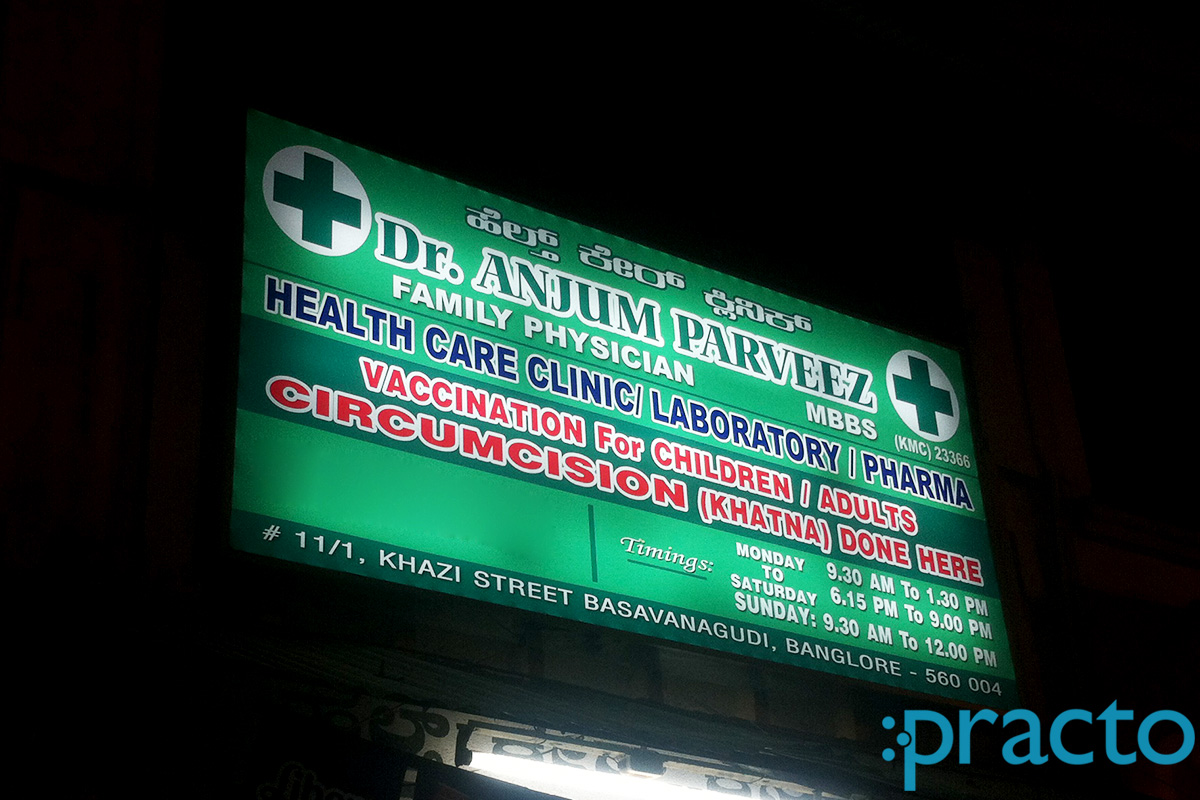 Entrance at Health Care Clinic Basavanagudi Bangalore