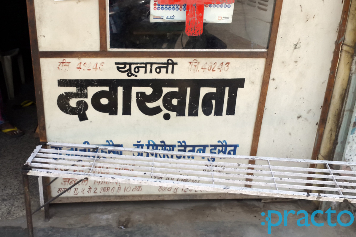 Waiting Area at Dr. Nazim Hussain Clinic Musakhedi Indore