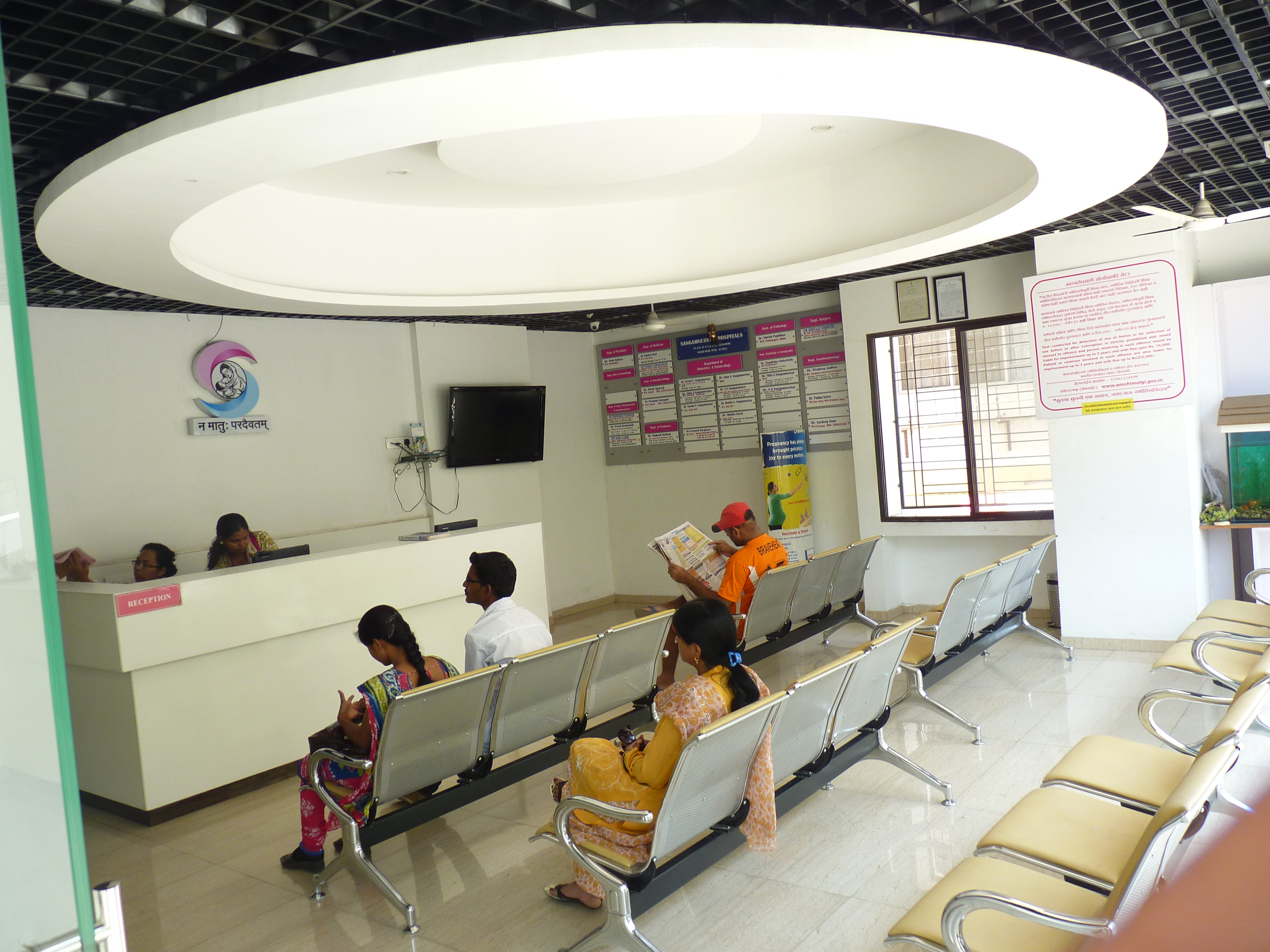 Colony Nursing Home Navi Peth Pune