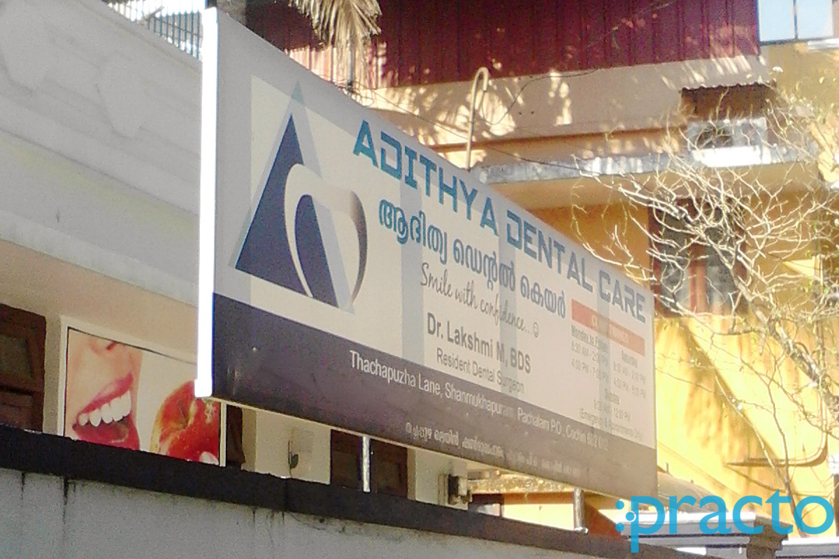 Entrance at Adithya Dental Care Pachalam Ernakulam