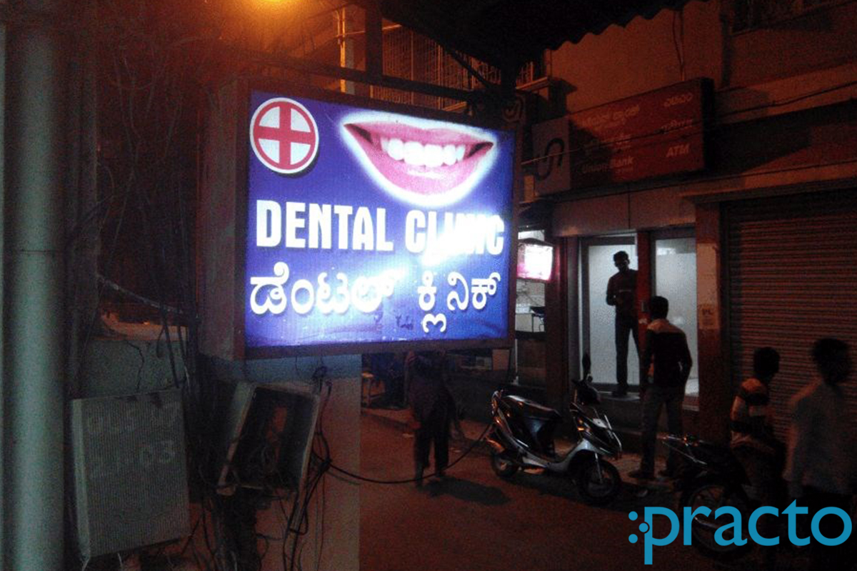 Dhyan Dental Care Ulsoor Bangalore