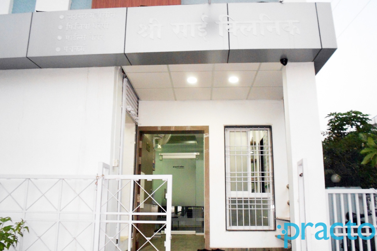 Entrance at Sai Clinic Osmanpura Aurangabad