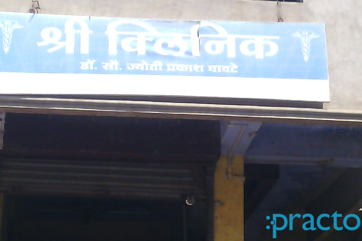 Entrance at Shree Clinic Shahnoorwadi Aurangabad