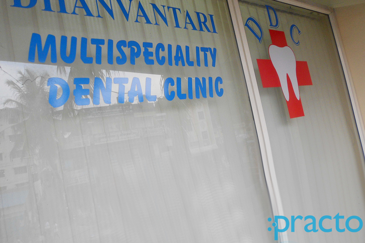 Entrance at Dhanavantari Multispeciality Dental Clinic Kamakshipalya Bangalore