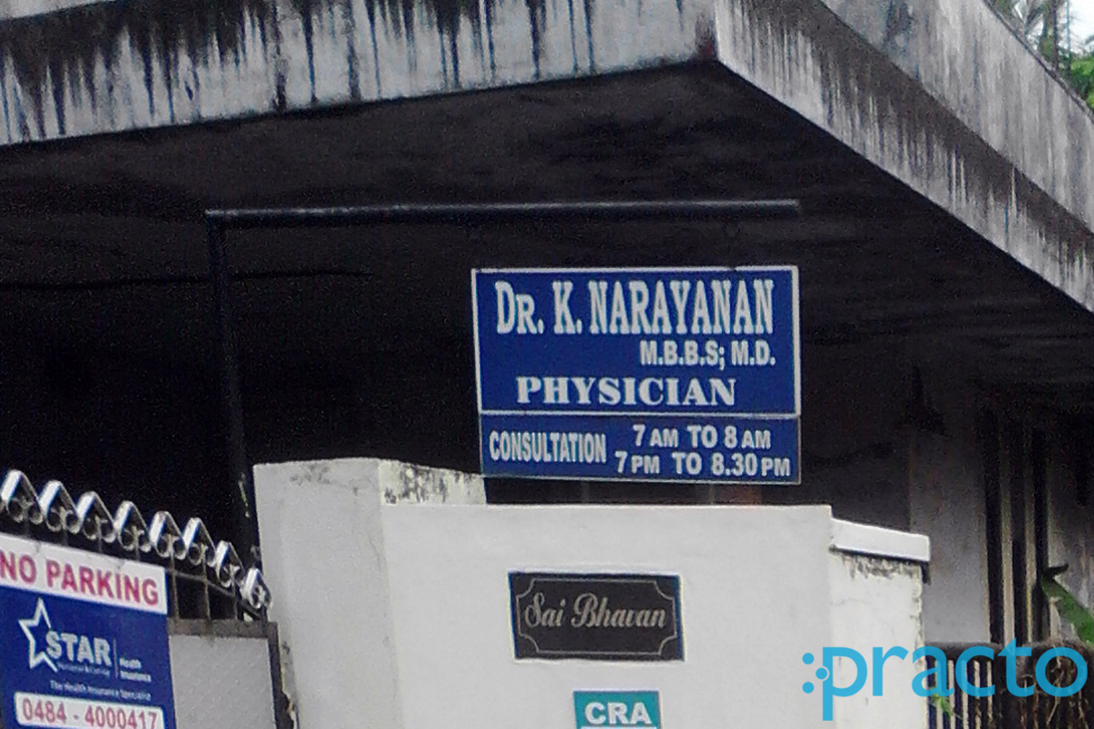 Entrance at Dr. K Narayanan's Clinic Edapally Ernakulam