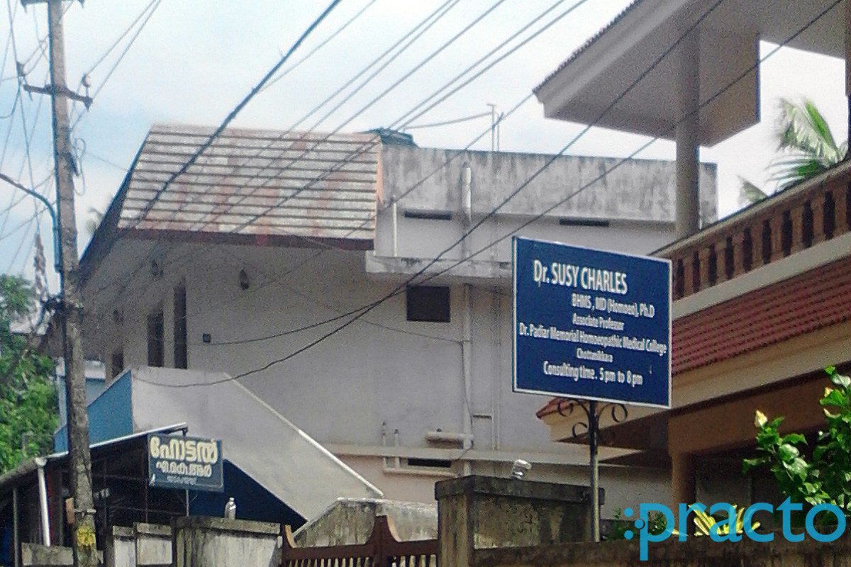 Entrance at Dr. Susy Charles Clinic Edapally Ernakulam